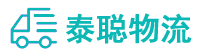 重庆到华南热作学院物流公司